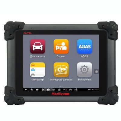 Диагностический автосканер Autel MaxiSYS908S Pro